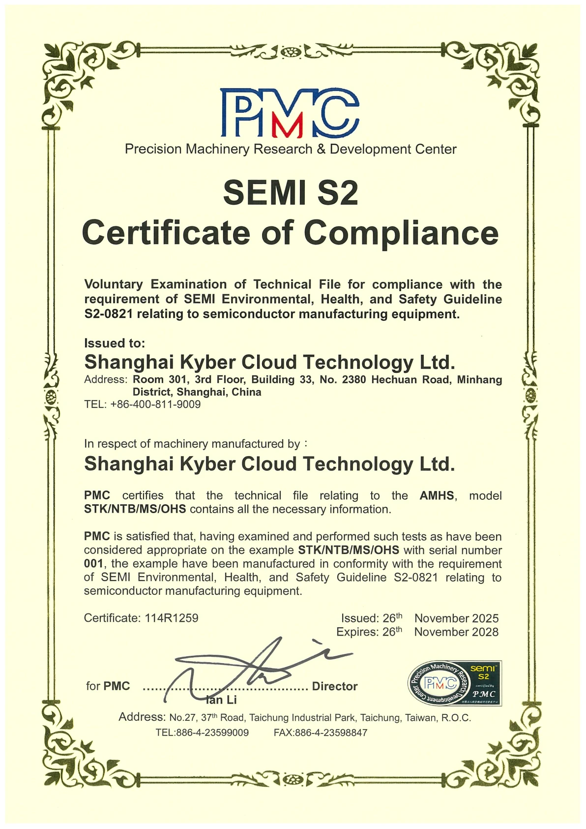 SEMI S2 Certificate