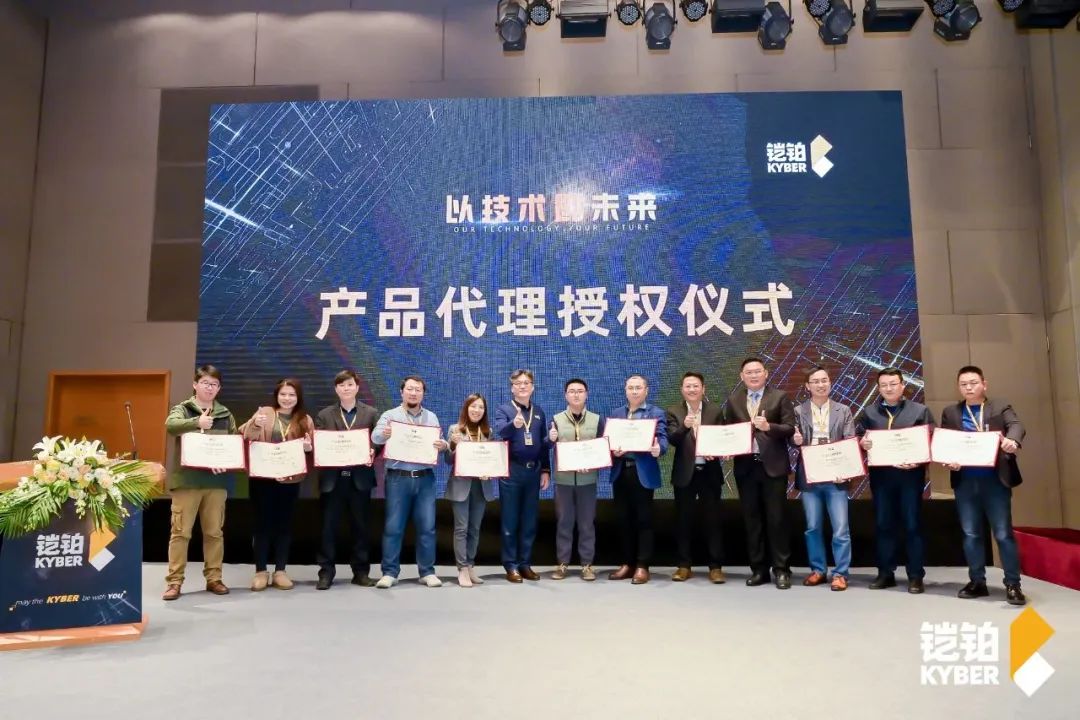 “以技术，创未来”铠铂2023产品发布会圆满成功配图8