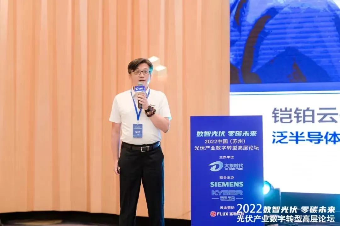 王善谦：工业软件国产化的拓荒者 | 科创同学