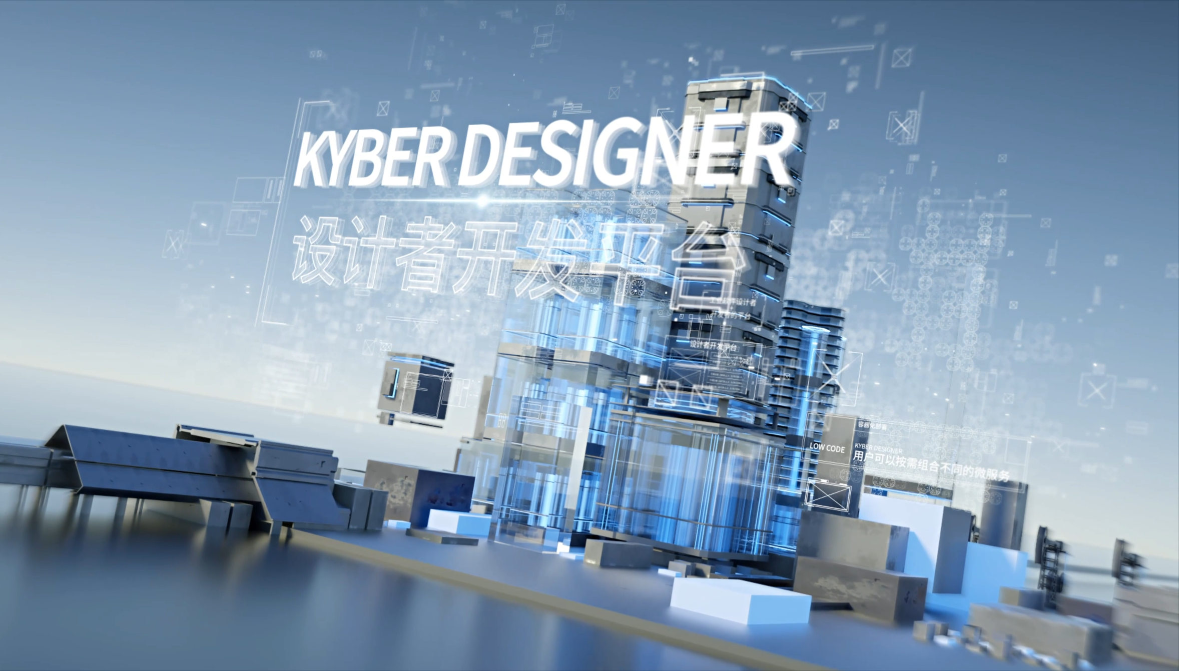 kyber-design-产品介绍