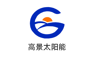 高鼎太阳能